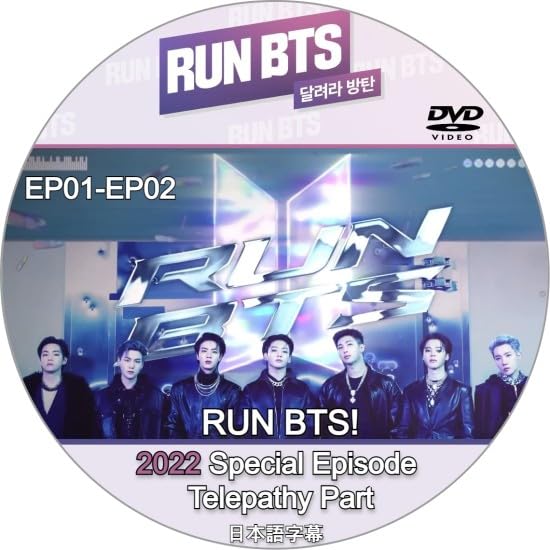 Amazon.co.jp: バンタン DVD 最新 RUN BTS 2022 Special Episode